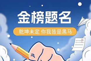 西蒙尼：客场战绩差的责任始终是我的 防守工作人人有责