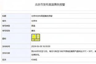 ?心事重重啊！杜兰特最后9分钟仅出手1次 却有3个失误