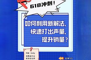 黄健翔：武磊强项是终结而非推进，当国足中场无优势他就显得无助