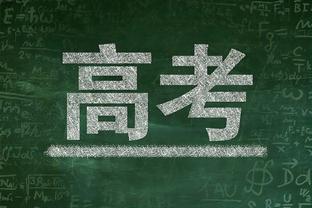 铁人！五大联赛球员2023年登场次数榜：孙兴慜42场并列最多